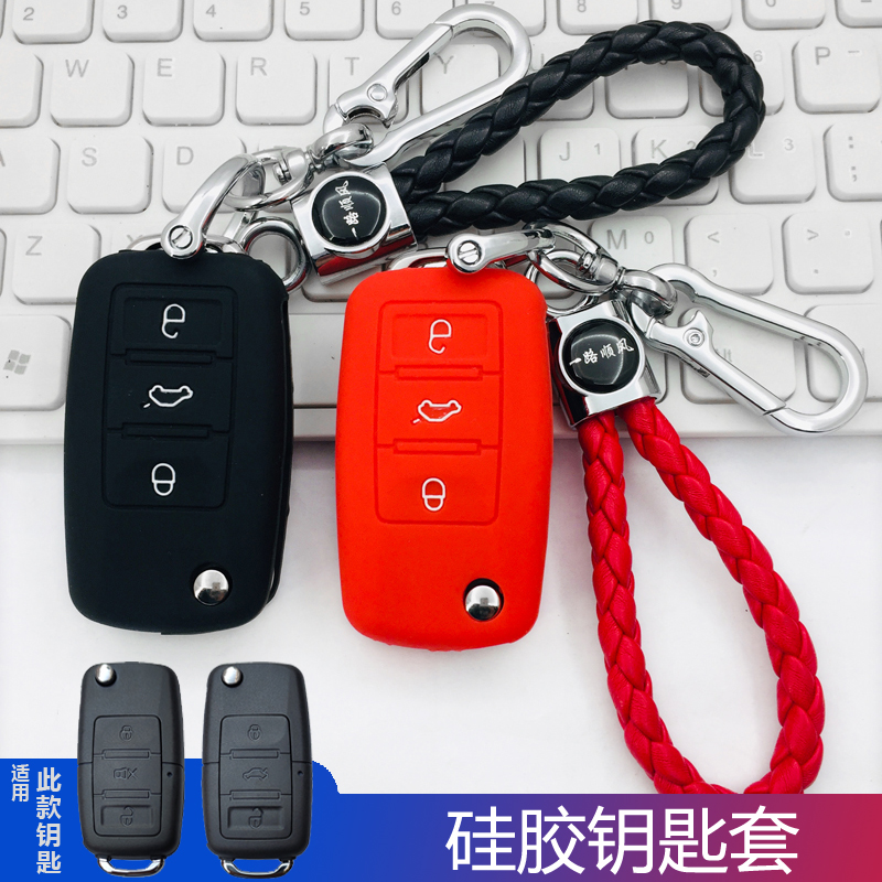 适用盛昊弘安n2硅胶钥匙套包金彭k5电动四轮车专用遥控软胶保护套