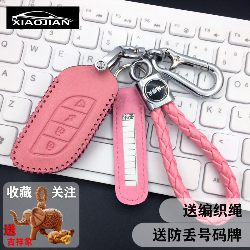 豪顺麦威爱狮格林豪泰战神钥匙套世纪顺亮咖虹宝电动车用钥匙包套