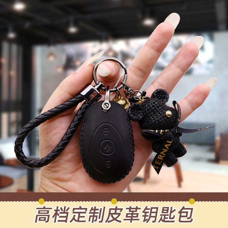 适用小米米家电动滑板车M65Pro钥匙套包 纳恩博G30遥控保护皮套扣