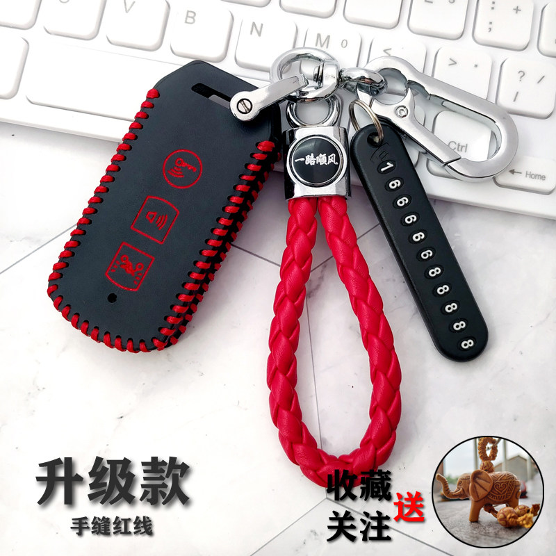 适用新豪爵uhr150钥匙套包摩托车改装遥控器锁匙牛皮保护包壳扣