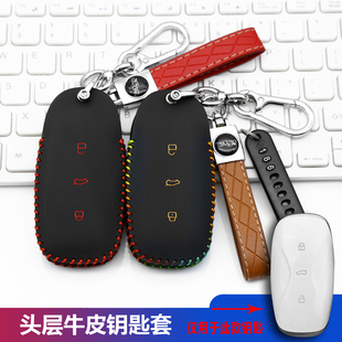 适用25款东风风神L8钥匙套包 26款风神L7X新能源车遥控保护皮套扣