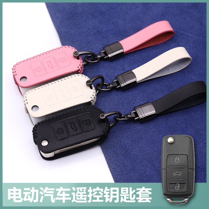 适用盛昊F3plus钥匙套包金鹏q2昊悦海宝电动三轮车遥控保护皮套扣
