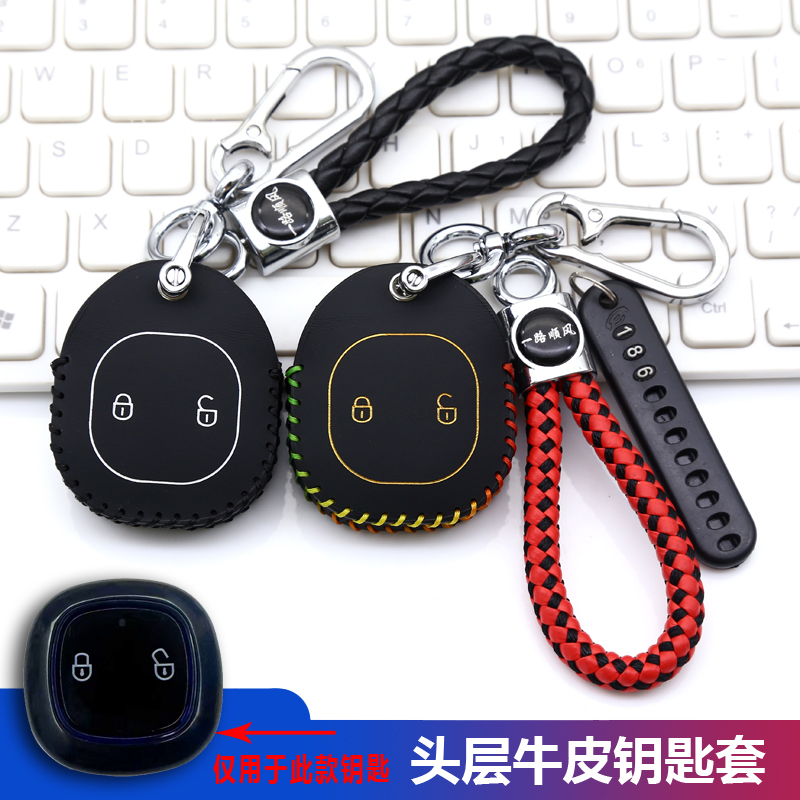 适用金蚂蚁小糯米钥匙套包新款金蚂蚁新能源电动车遥控保护皮套扣