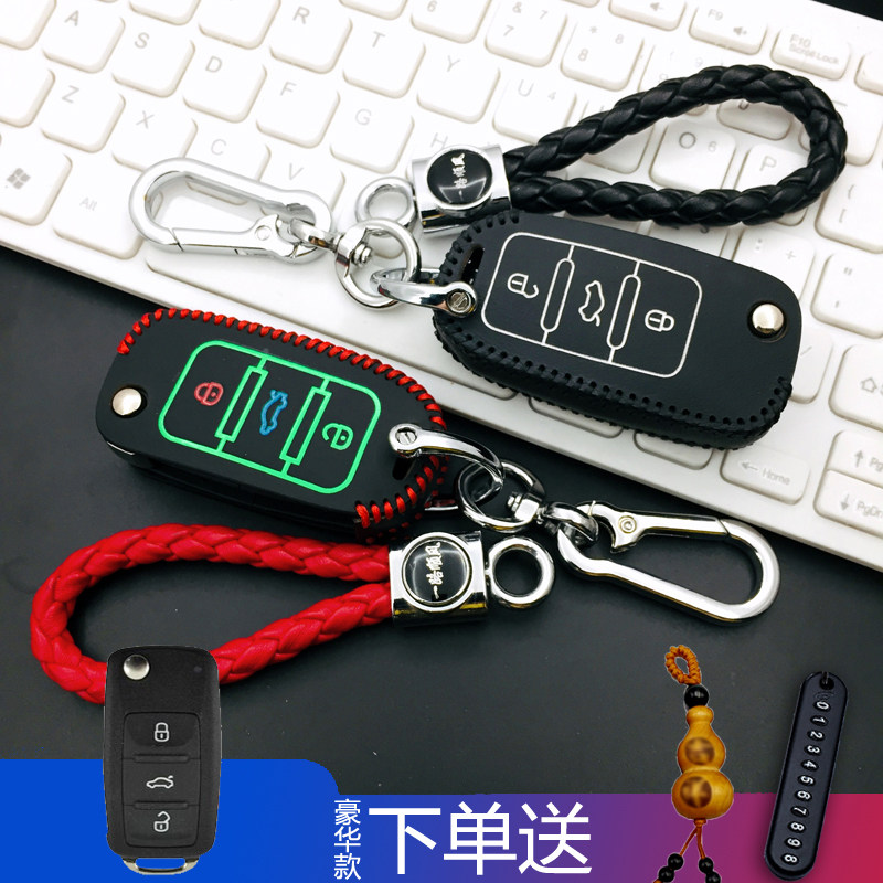野马斯派卡真皮钥匙包套