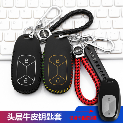 适用25款多拉大面钥匙套包长安跨越货拉拉多拉车遥控钥匙保护套扣