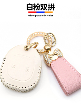 适用金彭小糯米钥匙套包新款吉途瑞宝电动车遥控钥匙保护皮套钻扣