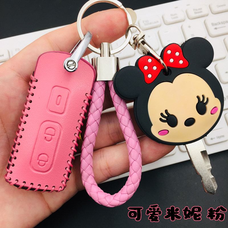 新日电动车钥匙套立马绿源台铃电瓶车遥控可爱保护套锁匙包真皮扣