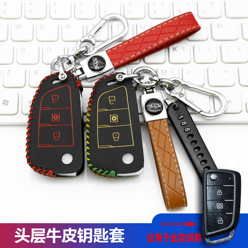 徐工EV牵引车钥匙套包新能源重卡