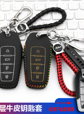 KD子机ZA61钥匙套包小FLL法拉俐款KDX1 X3智能卡遥控钥匙保护套