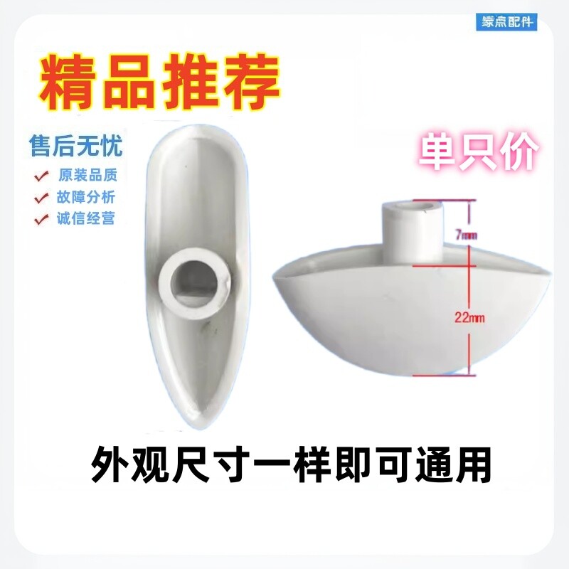 适用 海尔微波炉旋钮 微波炉配其它厨房家电配件