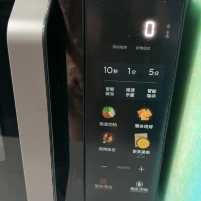 原厂美的微波炉面板C30按键板