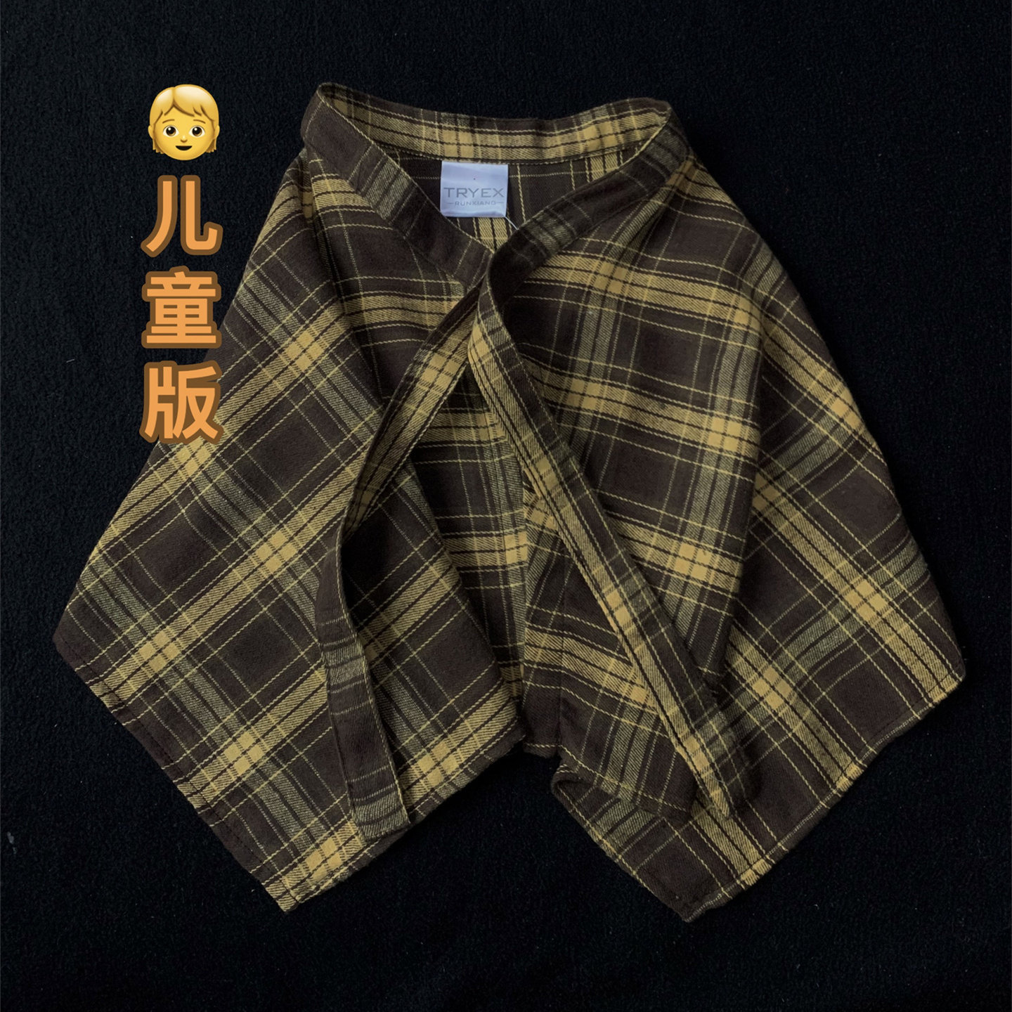 儿童版新款美式复古格子腰封腰带叠穿配饰一片式系带屁帘女童男童