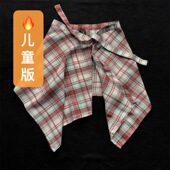 TRYEX红色格子屁帘男童儿童叠穿神器红腰封女童系腰小孩子下摆裙