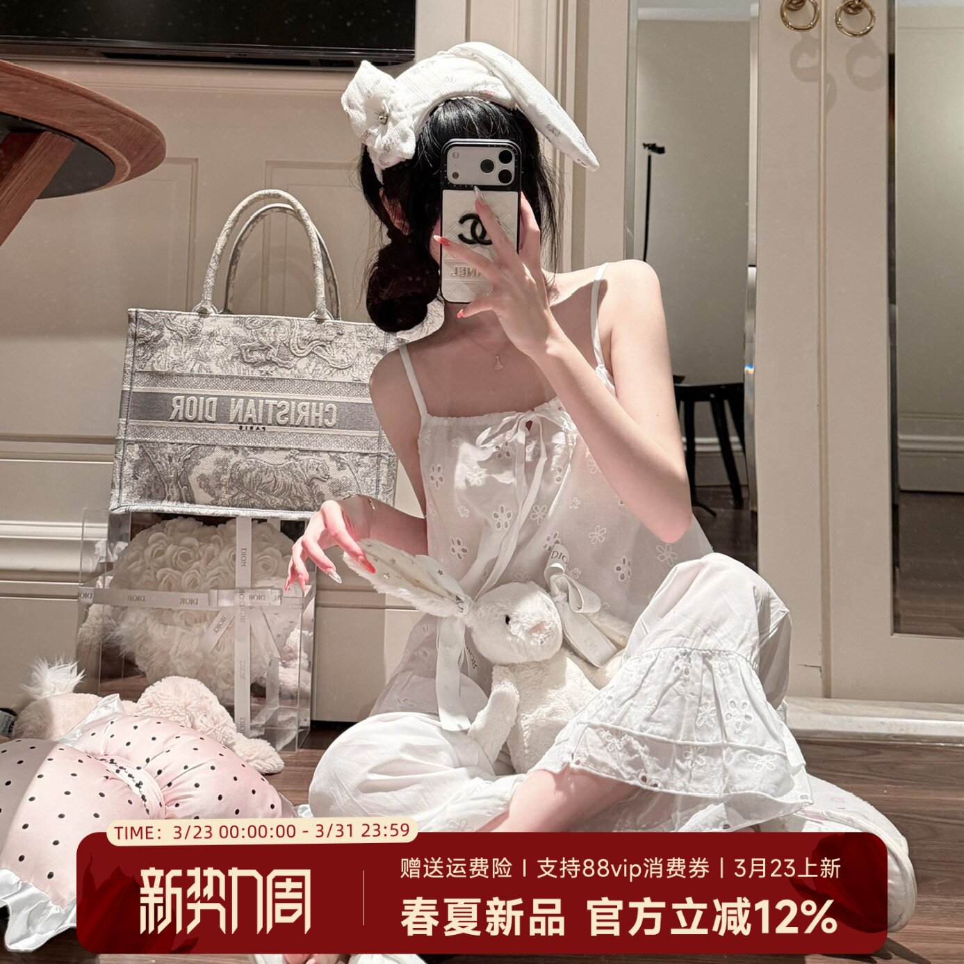 欧若拉睡衣女【云上白茶】清凉夏日清纯小吊带长裤梭织纯棉两件套