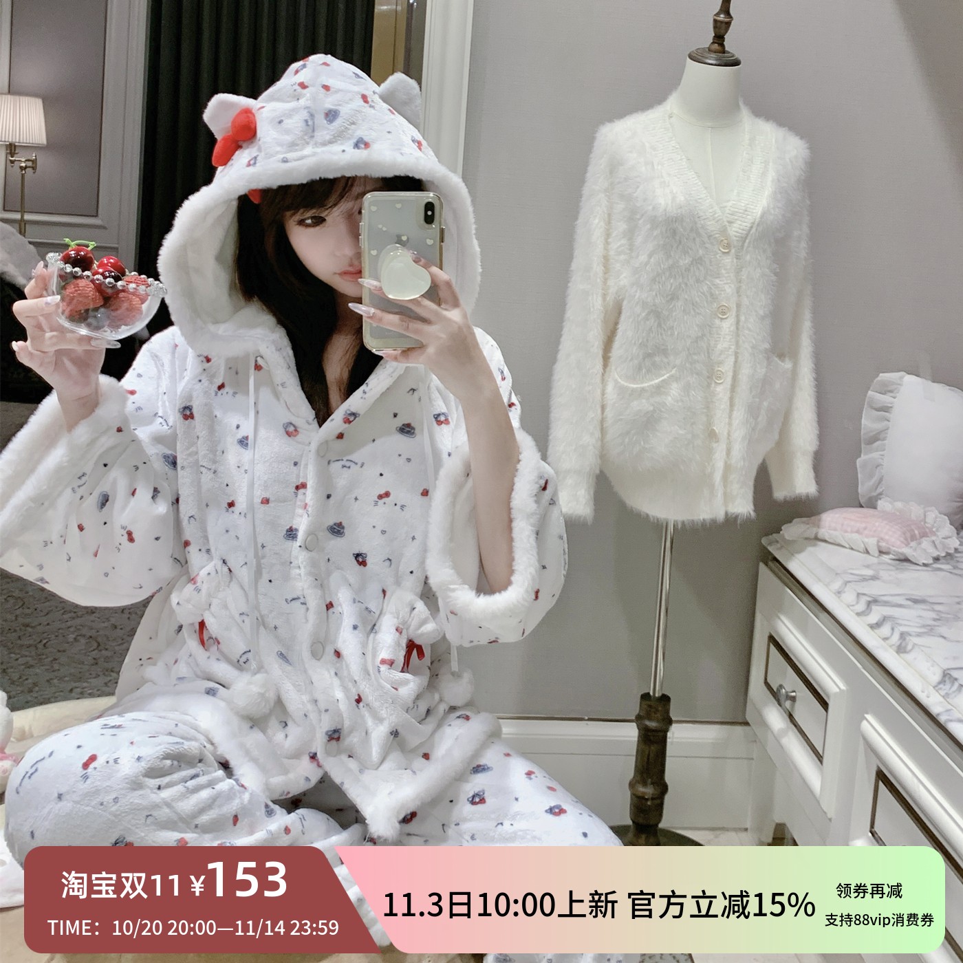 可爱暖呼呼珊瑚绒两件套可外穿