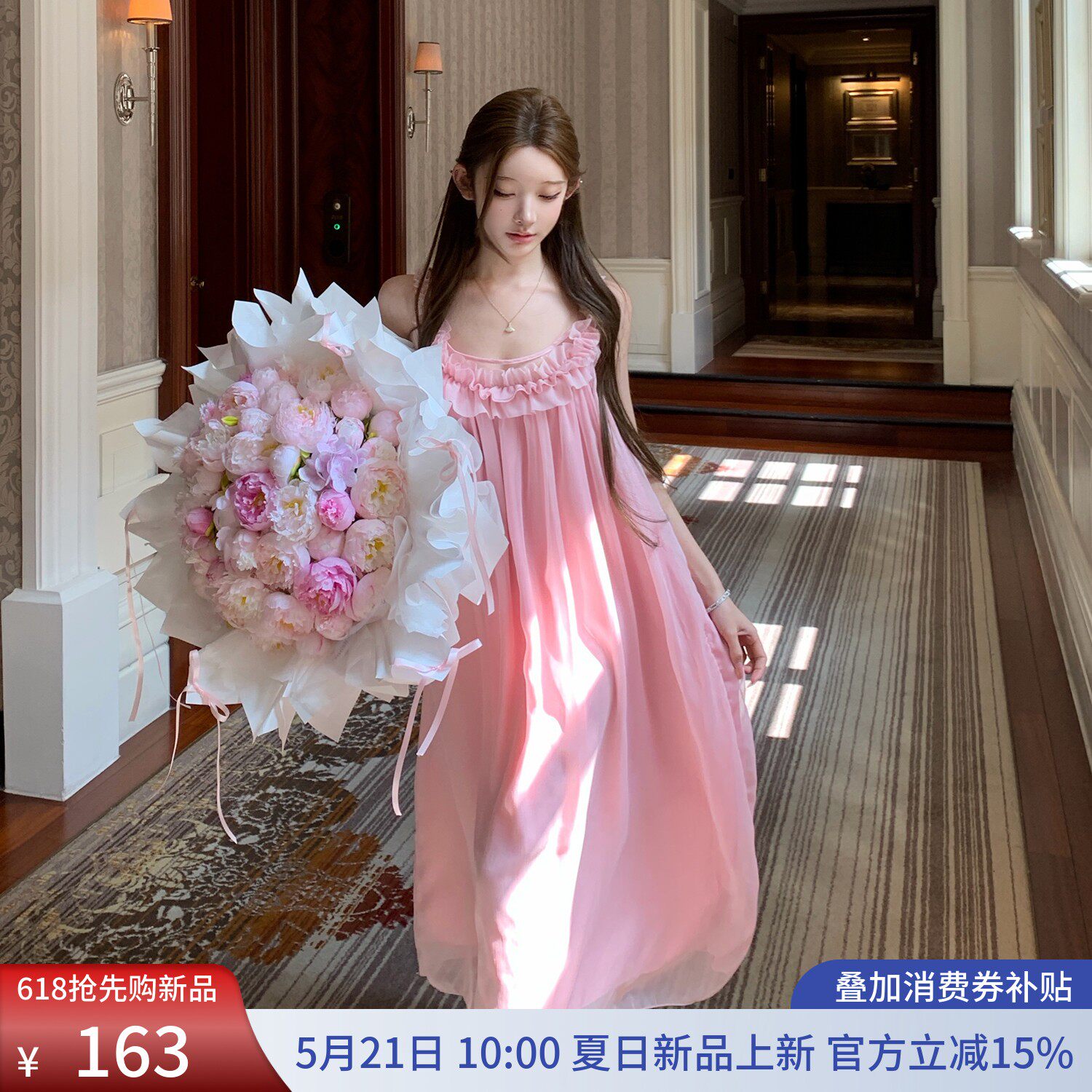 欧若拉睡衣女【恋语梦境】法式甜心梦幻度假风吊带雪纺长款睡裙夏