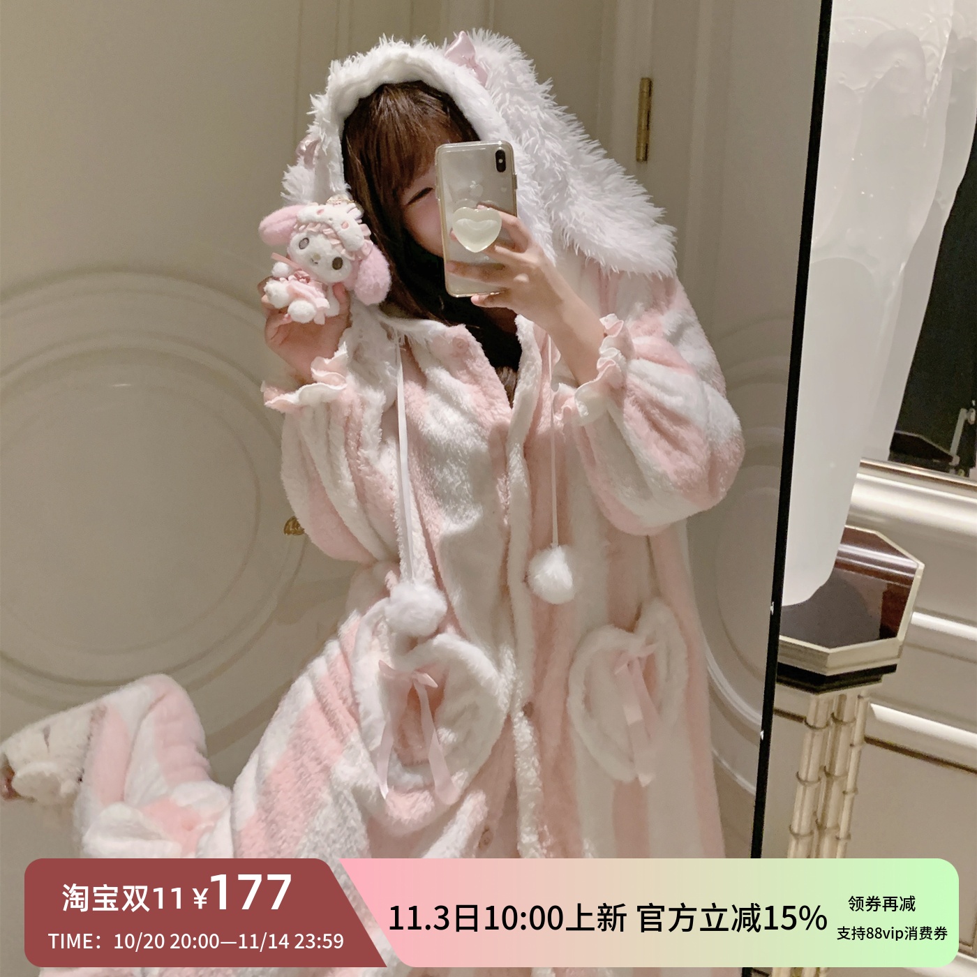 软萌可爱双面绒睡袍长裤两件套