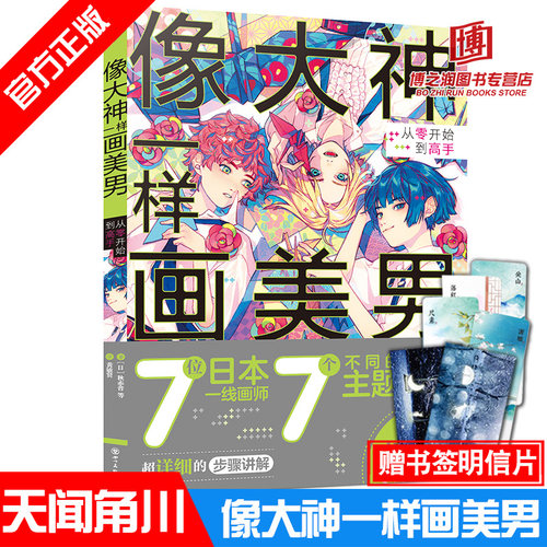 秋赤音价格 秋赤音图片 星期三