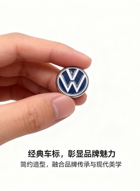 Volkswagen (VW) emblem pin大众车标胸针德系汽车徽章配饰