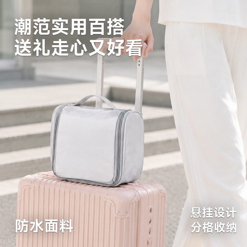 差旅多功能收纳包商务会议酒店伴手礼 ins简约防水洗漱包定制Logo