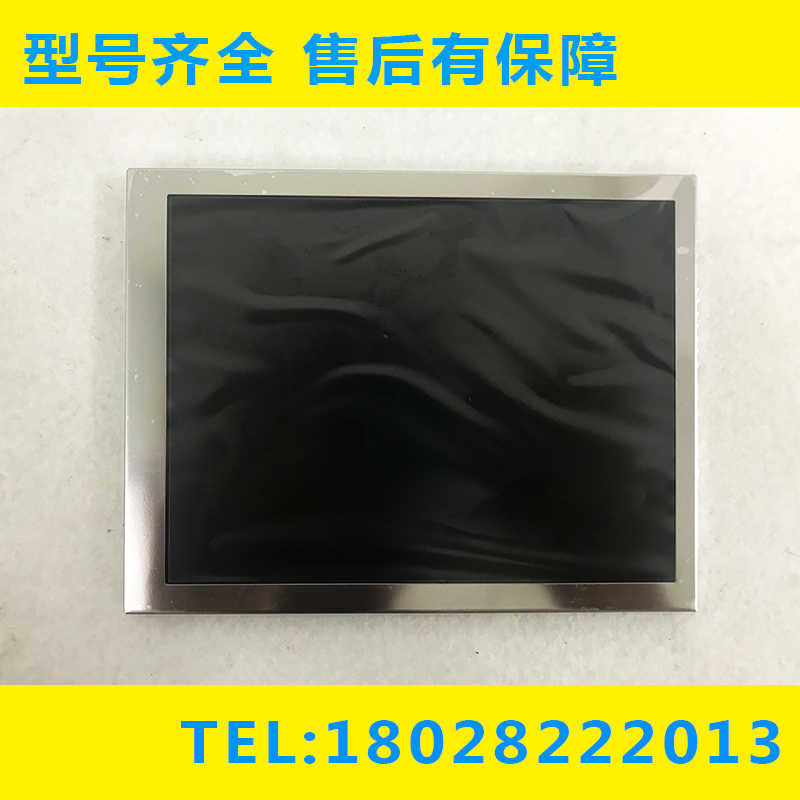 TX17D55VM2CAB FANUC示教器屏幕 全新现货议价