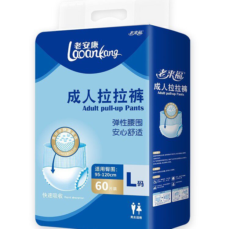 老来福成人拉拉裤快速吸收60片装弹性腰围安心舒适防漏L码中老年