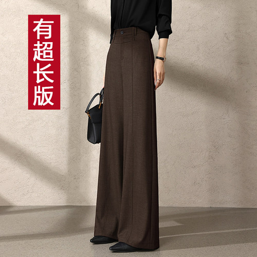 老钱风咖色高腰显瘦阔腿西装裤女