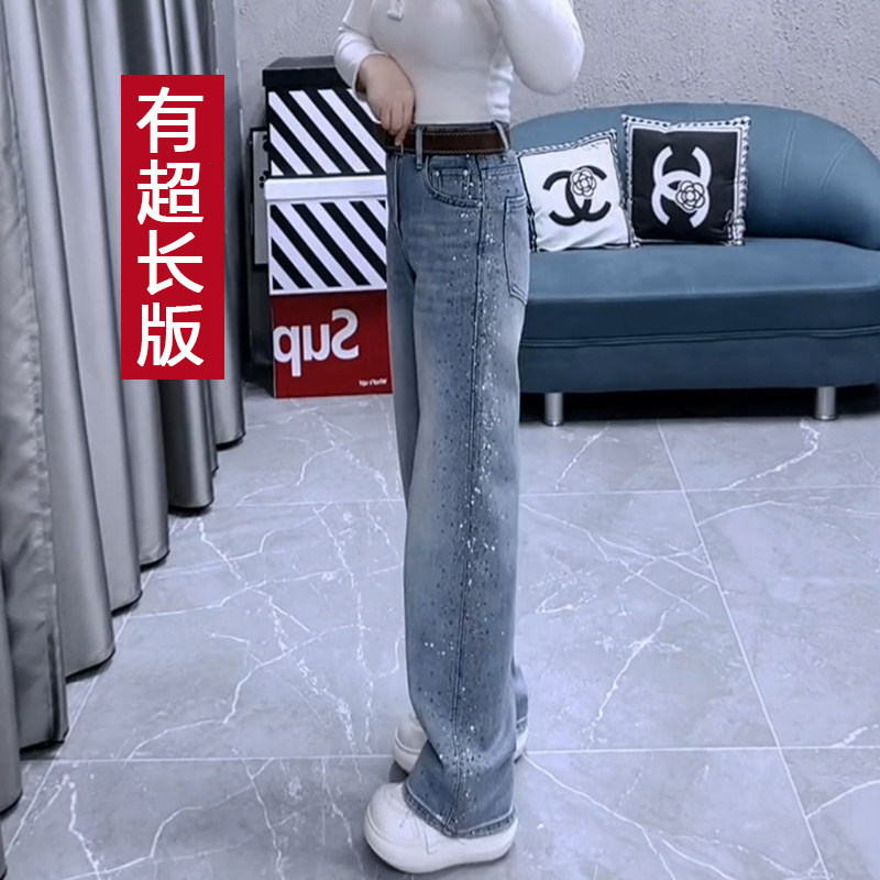 直筒牛仔裤女新款春秋季宽松显瘦窄版显瘦阔腿裤加长版高个子175