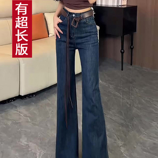 不贴腿弹力牛仔裤女显瘦2025新款喇叭裤宽松拖地加长版高个子175