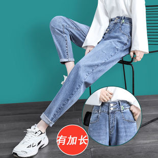 高腰加长版 2022年新款 哈伦牛仔裤 女薄款 夏季 宽松显瘦萝卜裤 老爹裤