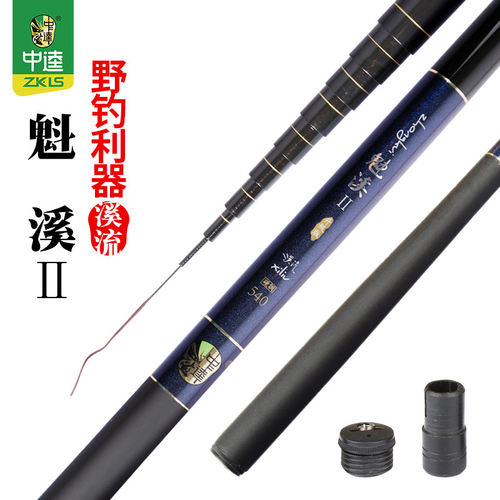 中逵渔具溪流竿碳素鱼杆垂钓用品