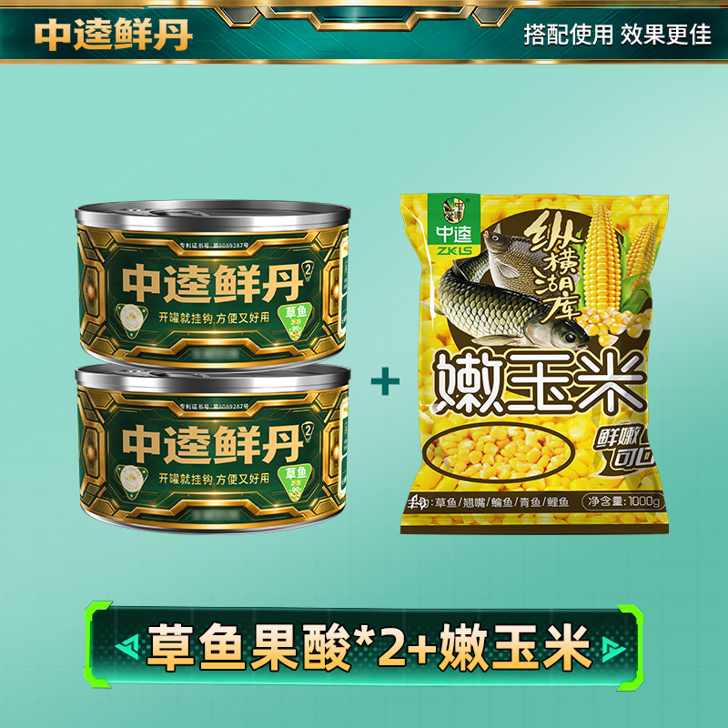 中逵鲜丹二代饵料搭配动态底窝嫩玉米DMPT酒米红虫青龙狩蚯蚓颗粒图片