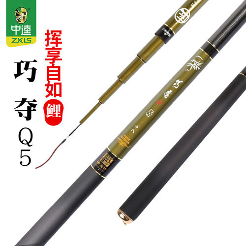 中逵渔具巧夺超硬台用品钓鱼竿