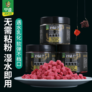 速发中逵团粘豆沾鱼秒颗粒黑坑钓麻皮筋鱼食鱼料野钓鲤料