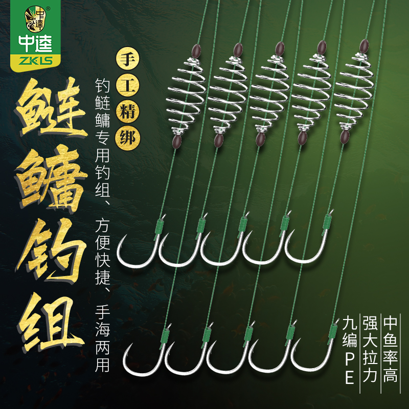 中逵组手套装浮钓白鲢鱼双钩