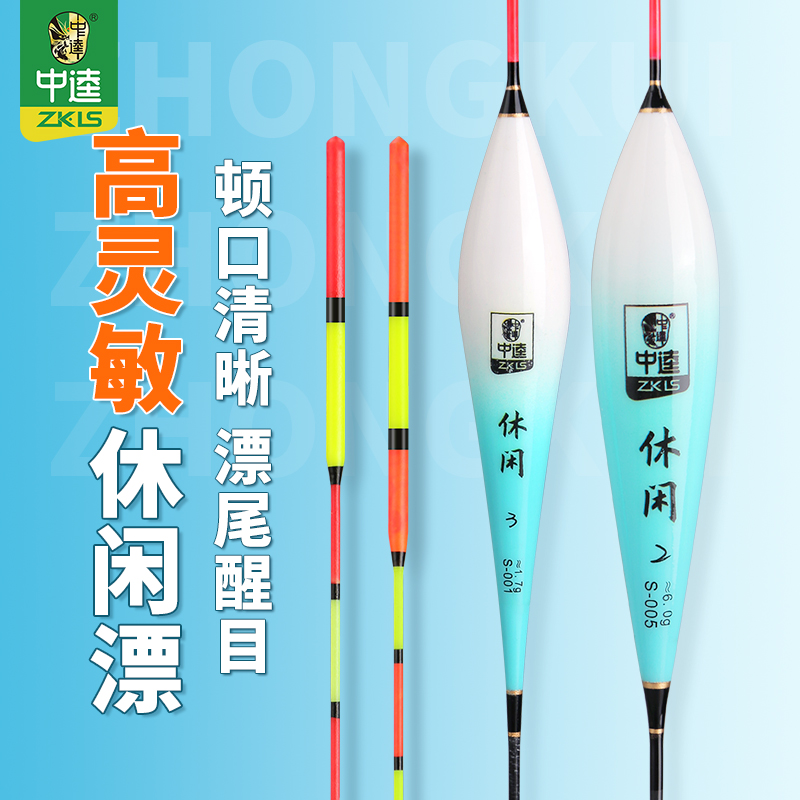 中逵浮漂休闲系列2022新品