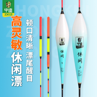 中逵鱼漂高灵敏加粗尾纳米漂浅水黑坑野钓鲫鲤鱼大物鲢鳙休闲浮漂