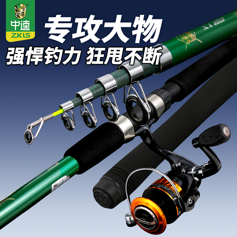 中逵远征人X1海竿套装远投海钓鱼竿甩杆抛竿大物鲢鳙超硬全套海杆