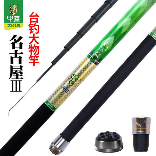 中逵台钓竿质量怎么样 中逵台钓竿口碑怎么样 小麦优选 中逵台钓竿质量怎么样 中逵台钓竿口碑怎么样 小麦优选