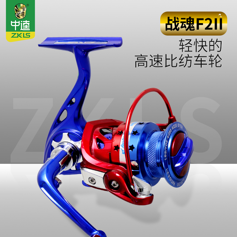 中逵战魂f2ii代渔轮路亚远投轮