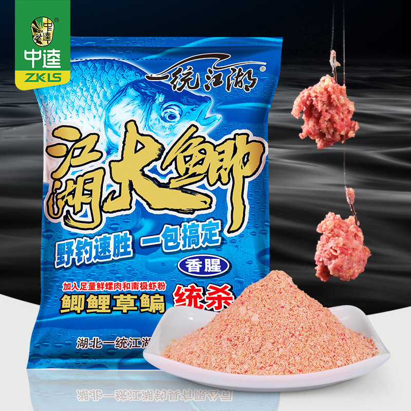 中逵江湖大鲫鱼饵料春夏季香腥综合饵野钓鲤鱼食黑坑散炮钓鱼配方