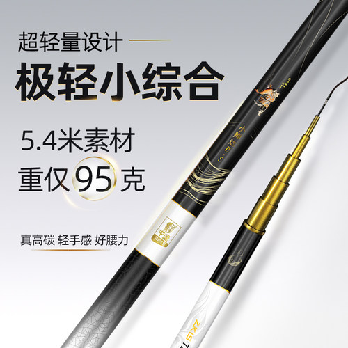 轻松坐抛  精准抛投  频抛不累  手感好