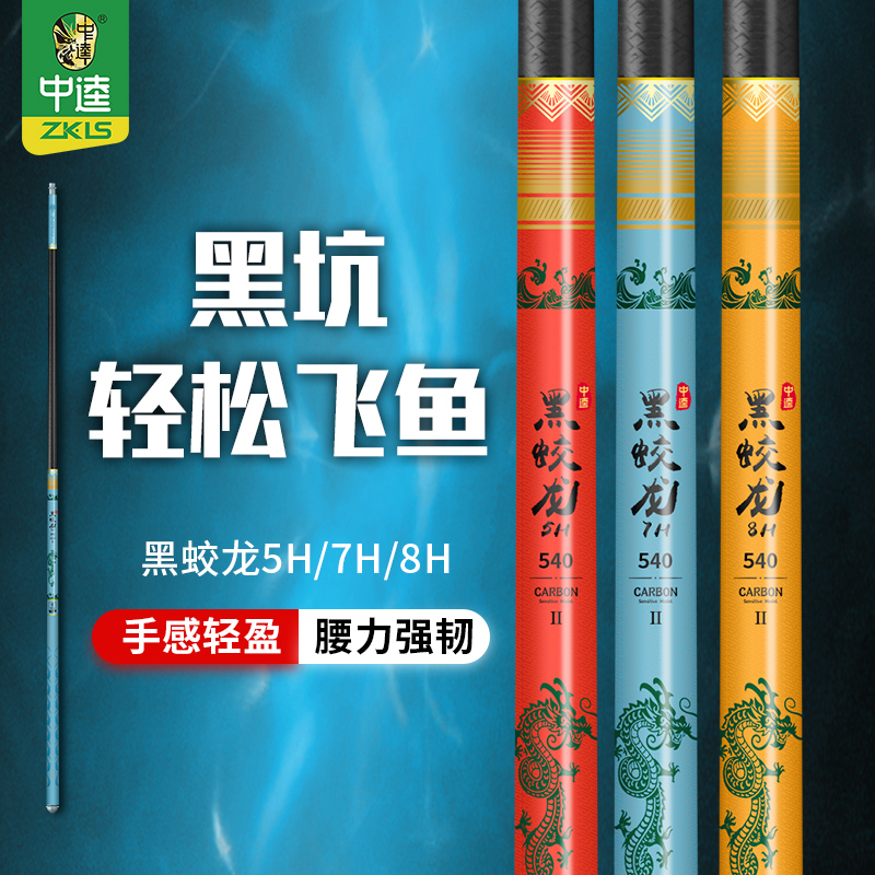 千克鲫鲤随劲飞磕中逵中国