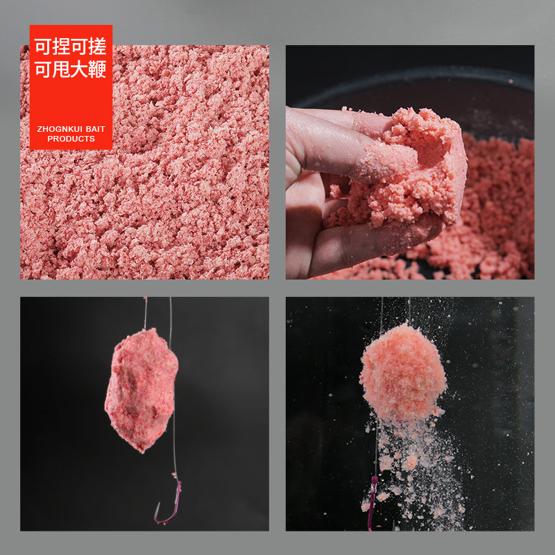 中逵浮钓鲢鳙饵料手竿专用花白鲢酸臭味鱼饵海竿水怪花篮大头鱼食