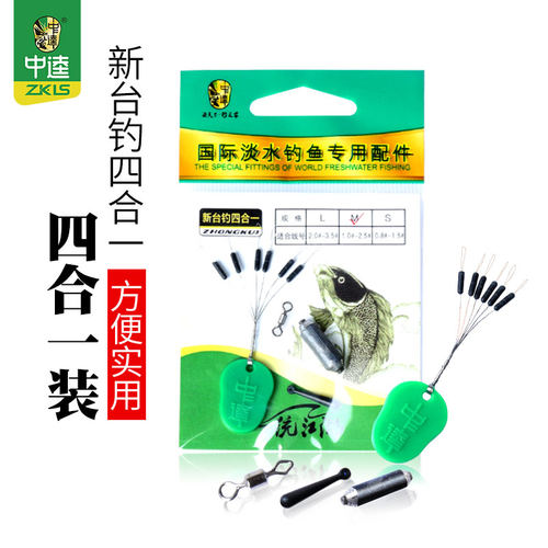 中逵小配件太空豆八字环钓鱼