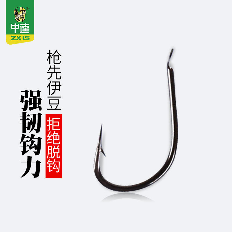 中逵渔具枪先伊豆针小配件垂钓