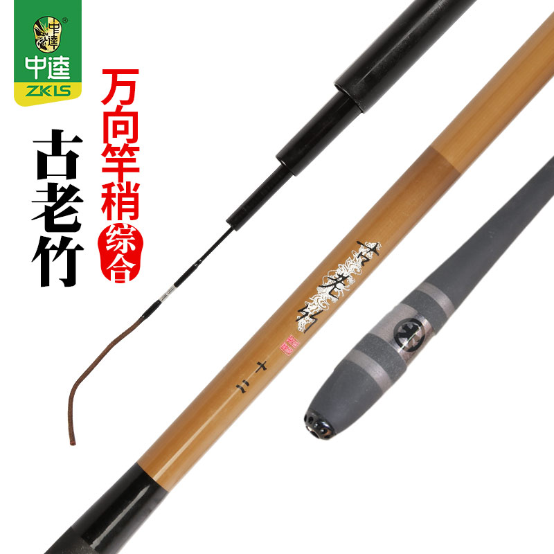 中逵渔具大丸古老竹鱼竿钓鱼竿手竿超轻超细台钓竿碳素鲫鱼杆|msdalam kategori luar/Mountaineer/Camping/Aksesori perjalanan, peralatan memancing, pancing - dari Buy2taobao.com untuk memberikan perkhidmatan ejen Taobao profesional membeli