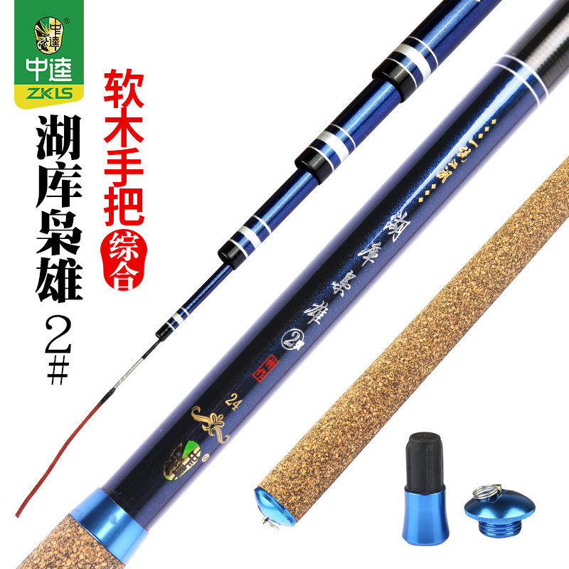 中逵渔具一统江湖湖库枭雄2#3#鱼竿钓鱼竿手竿台钓竿碳素鲤鱼杆|msdalam kategori luar/Mountaineer/Camping/Aksesori perjalanan, peralatan memancing, pancing - dari Buy2taobao.com untuk memberikan perkhidmatan ejen Taobao profesional membeli