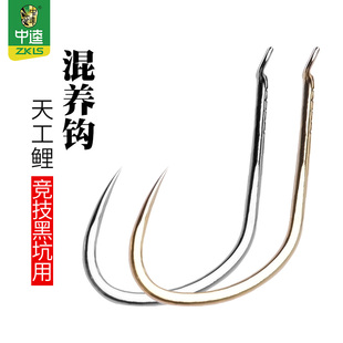 中逵天工鲤壹分混养鱼钩散装 无刺钓鱼钩黑坑竞技渔具垂钓用品配件