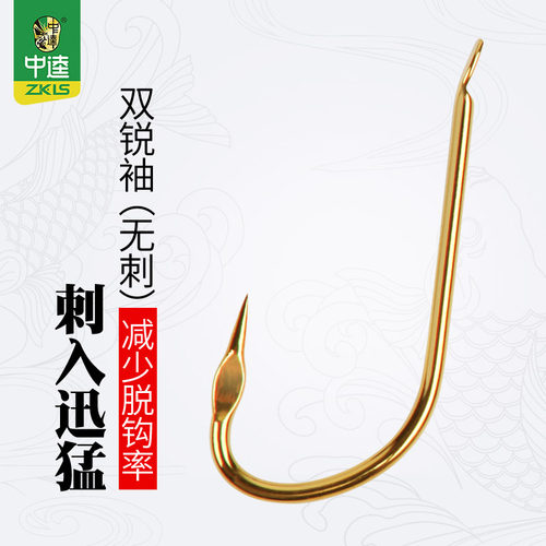 中逵渔具库兵双锐鱼钩钓鱼用品